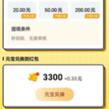 答题乖乖 答题乖乖