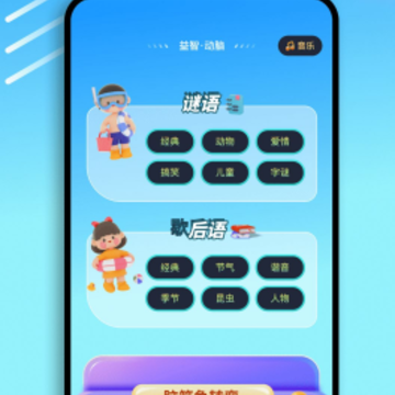 ������԰app