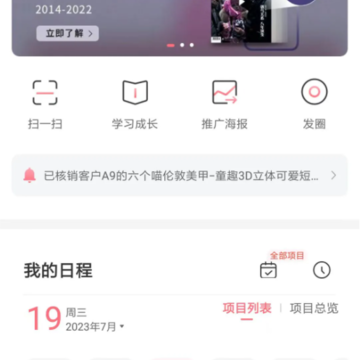 六个喵导师 六个喵导师