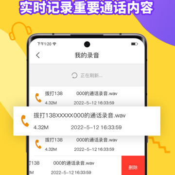 ���ż��ܵ绰