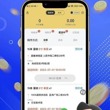 蛋糕侠骑手端 蛋糕侠骑手端