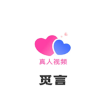 觅言 觅言