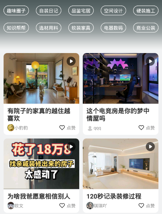 欧乐空间 欧乐空间