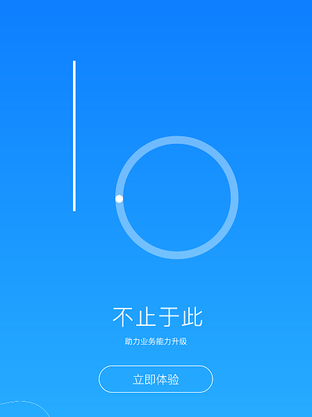 玲珑助理 玲珑助理