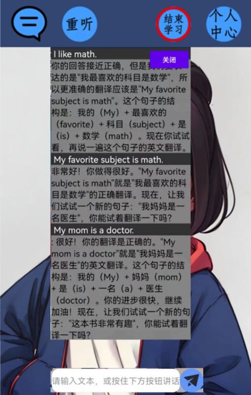 方乐英语 方乐英语