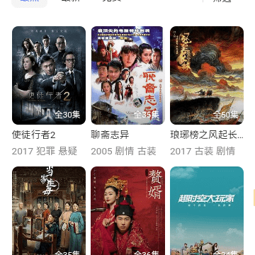 锋哥影视 锋哥影视