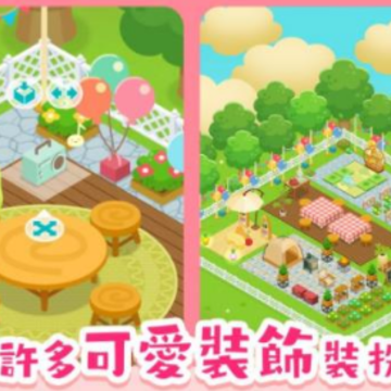 角落小伙伴派对(SumiParty) 角落小伙伴派对(SumiParty)