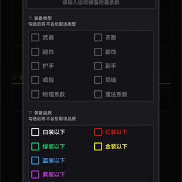 世界的梦游戏 世界的梦游戏