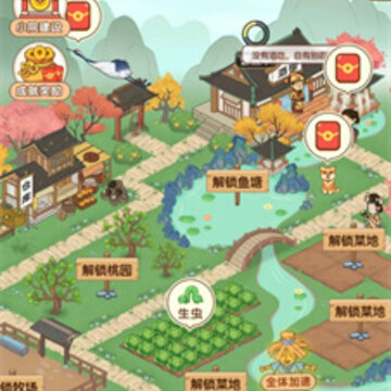 黄金农场红包版 黄金农场红包版