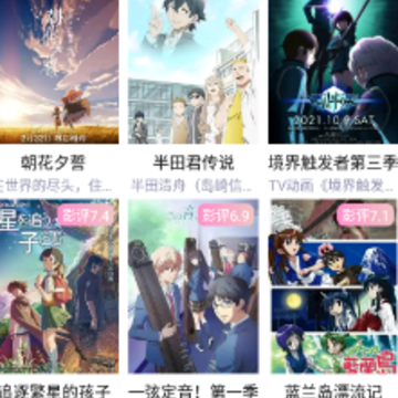 风车动漫粉色版 风车动漫粉色版
