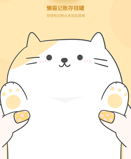 ��è���˴�Ǯ��
