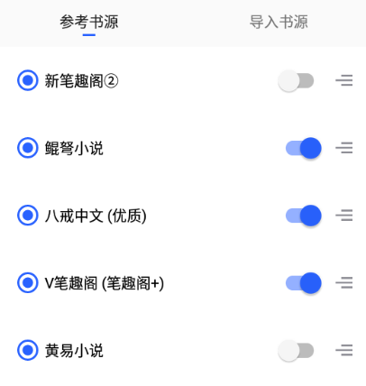 小刀阅读app 小刀阅读app