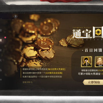 山海镜花应用宝版本 山海镜花应用宝版本