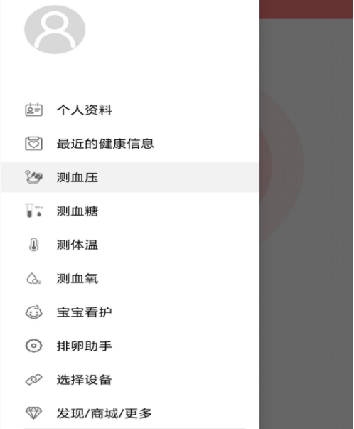 健拓医疗 健拓医疗
