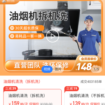 啄木鸟极速版 啄木鸟极速版