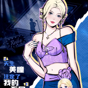 房间的秘密3女团回归夜 房间的秘密3女团回归夜