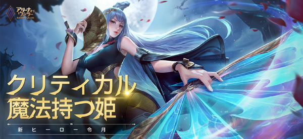 Arena of valor�շ����عٷ����İ�