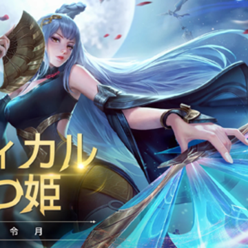 Arena of valor日服下载官方中文版 Arena of valor日服下载官方中文版