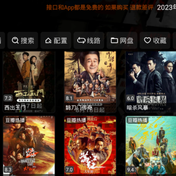 海信影视仓 海信影视仓