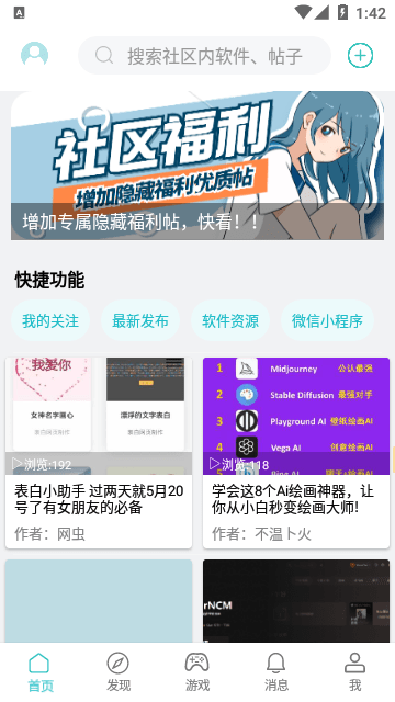 ��������app