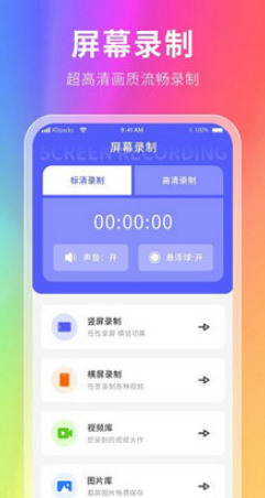 星辰壁纸app 星辰壁纸app