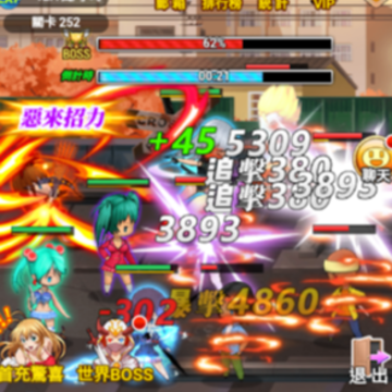 爆裂斗士 爆裂斗士