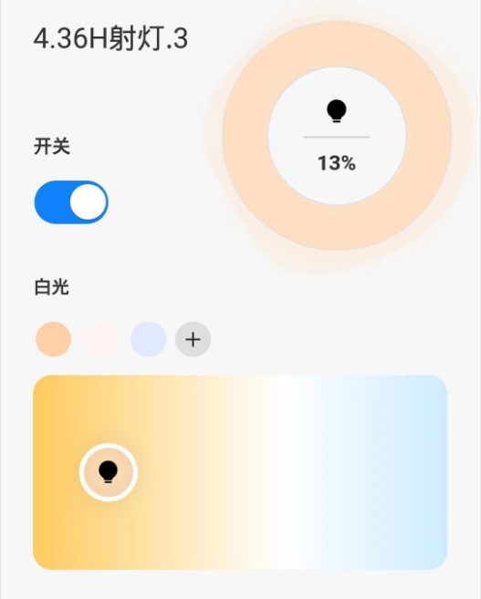 三本智控 三本智控