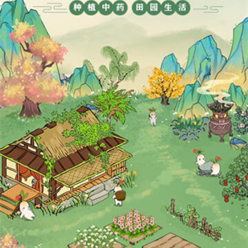 青青百草园 青青百草园