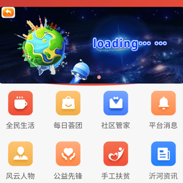 沂生活 沂生活