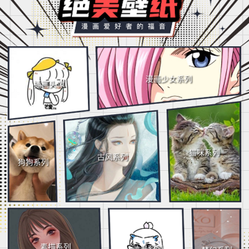 追书大师漫画阅读器 追书大师漫画阅读器