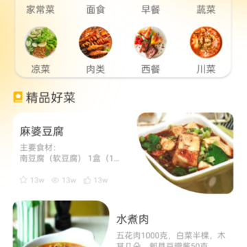 奇妙小厨房 奇妙小厨房