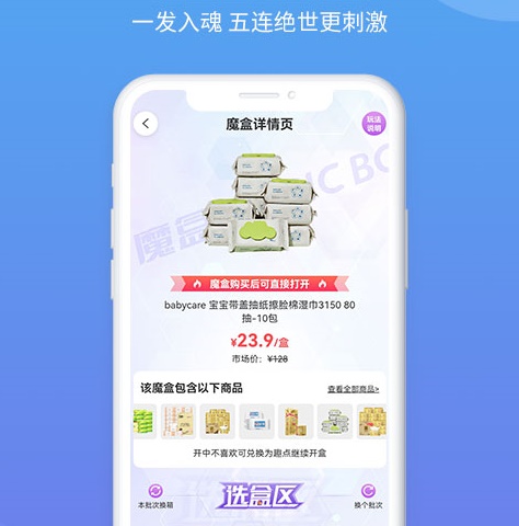 魔拆 魔拆