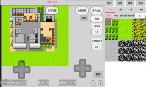 航梦编辑器app 航梦编辑器app