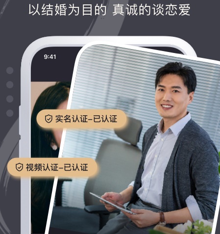 优缘婚恋 优缘婚恋