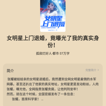 �������С˵app