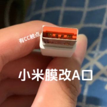 苹果15充电口和安卓通用吗?苹果15安卓充电器线可以充电吗? 苹果15充电口和安卓通用吗?苹果15安卓充电器线可以充电吗?