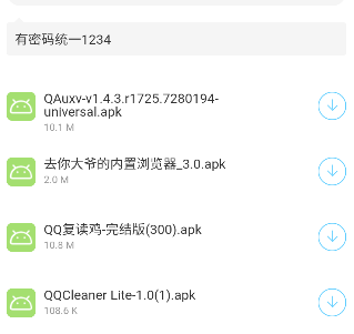 乐柔模块库app 乐柔模块库app
