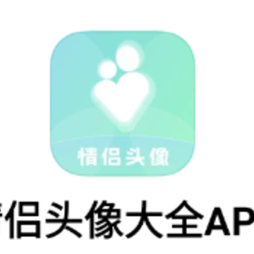 ����ͷ���ȫAPP����