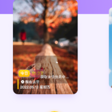 妙丫相机app 妙丫相机app