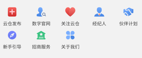 熊猫煤仓 熊猫煤仓