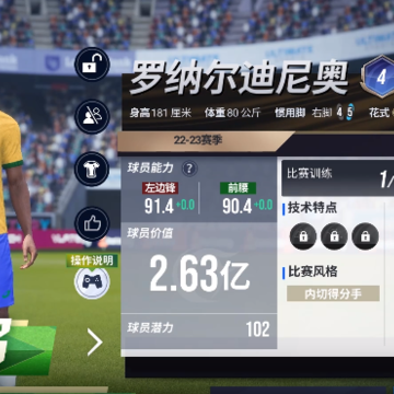 绿茵信仰腾讯版 绿茵信仰腾讯版