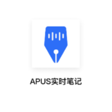 APUS实时笔记 APUS实时笔记