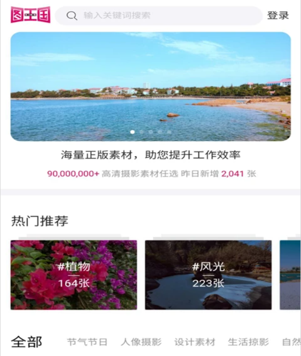 图王国 图王国