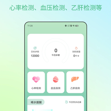 体检健康 体检健康