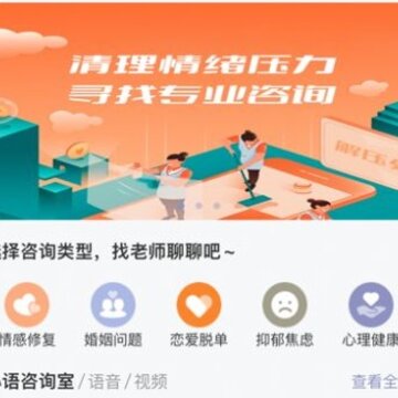 心语译馆 心语译馆