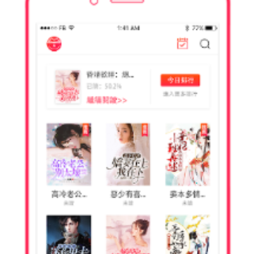 米悦小说app 米悦小说app