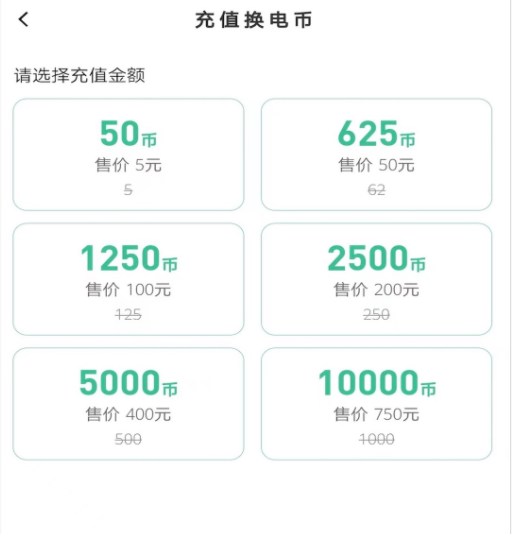 闪象出行 闪象出行