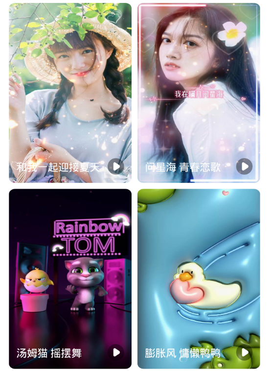 音符来电秀 音符来电秀