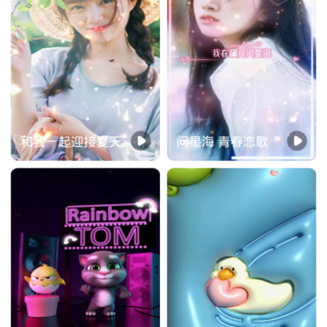 音符来电秀 音符来电秀