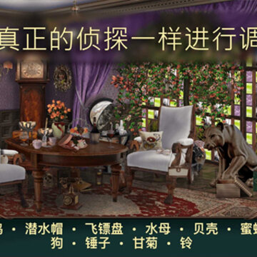 ���ص�ͼ�����ؾƵ꺺���棨Mystery Hotel��